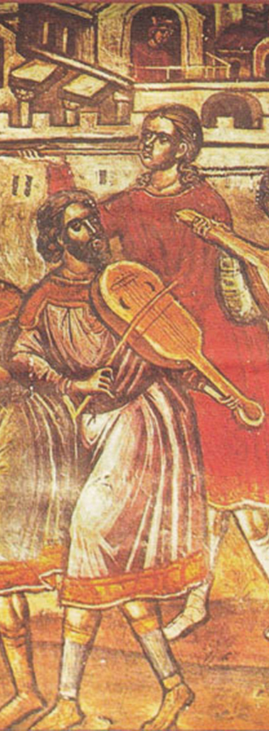 Βυζαντινή Μουσική