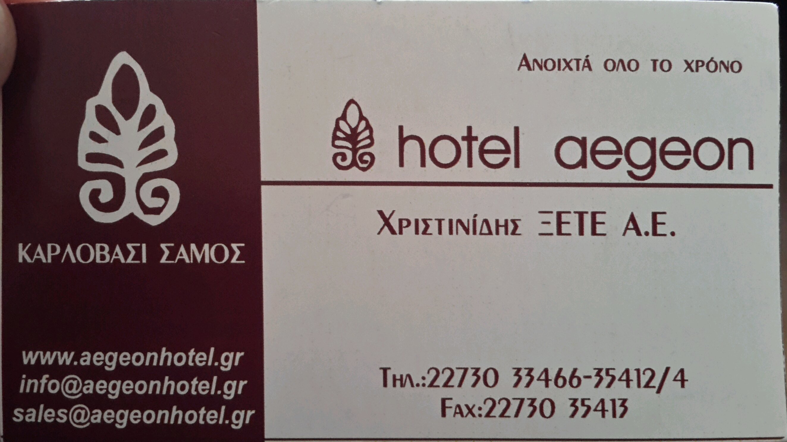 Hotel Aegeon